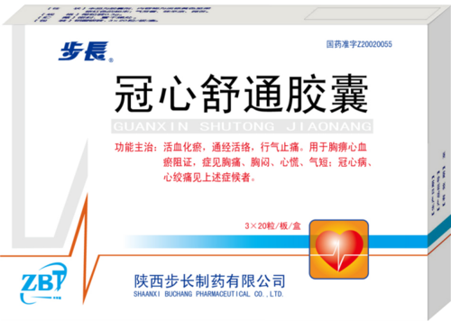 冠心舒通胶囊图片大全