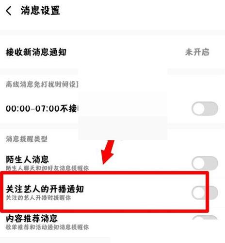 酷狗搜不出来歌曲咋回事