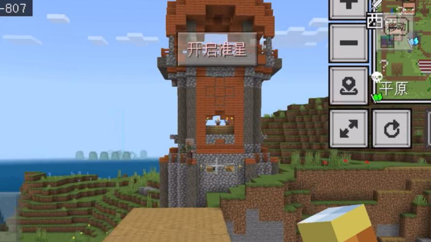 我的世界劫掠前哨站无限刷怪