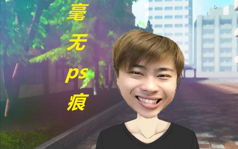 卢本伟语音包mp3格式