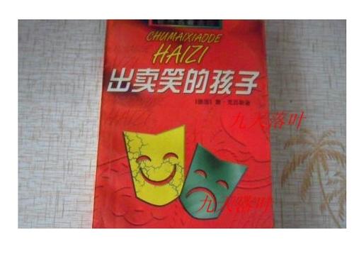 儿童手机微信支付
