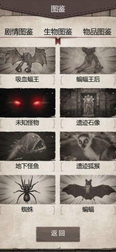 荒岛日记无限资源版游戏