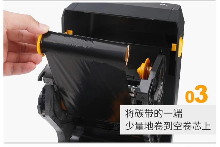 斑马888tt条码机安装碳带
