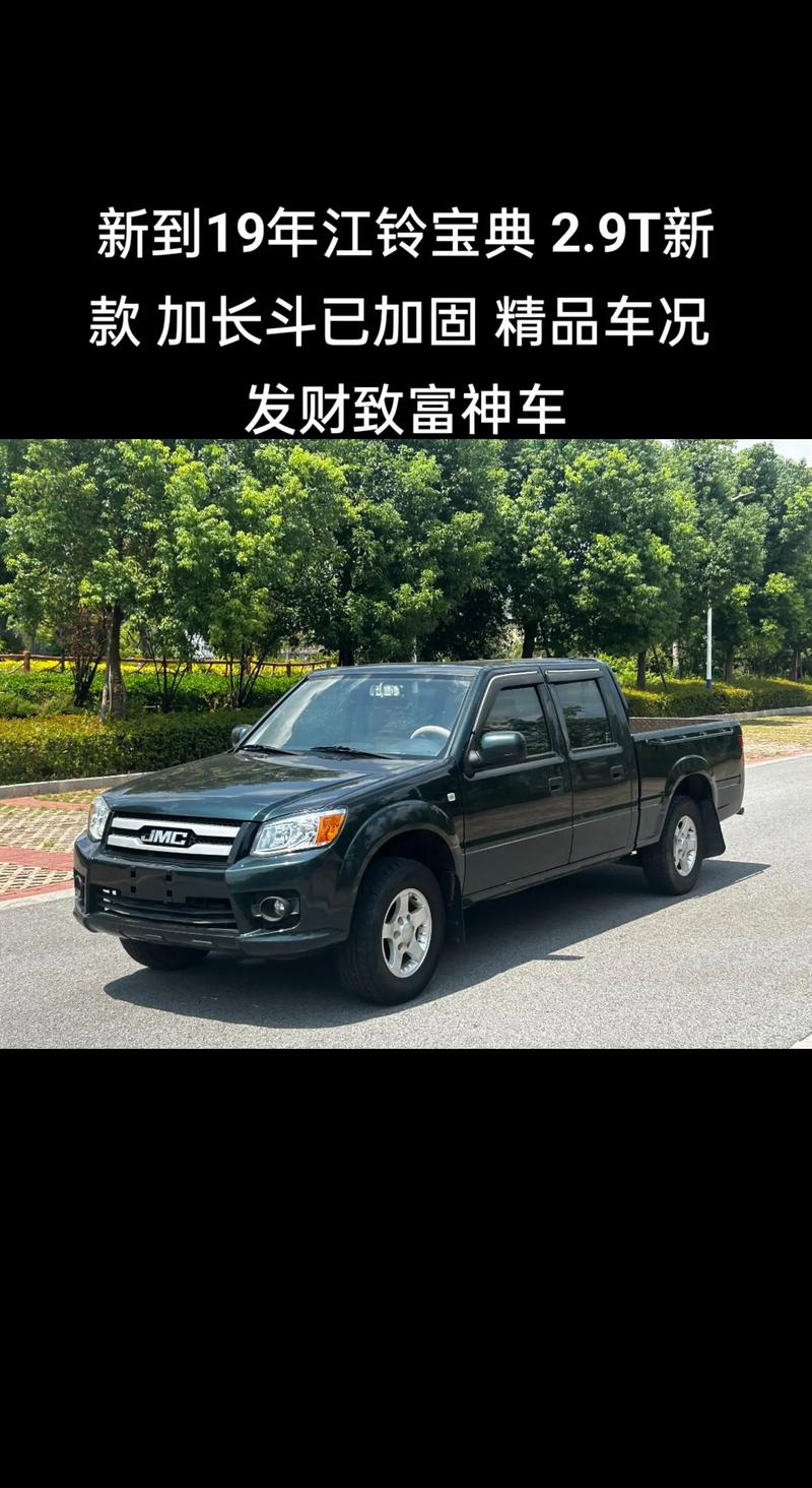 oppor7s配置参数
