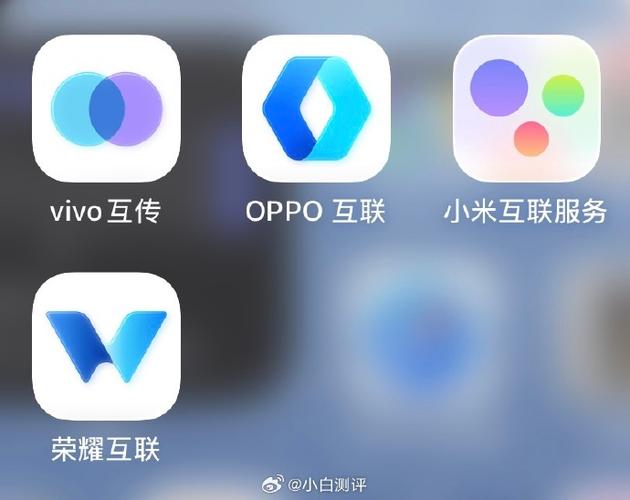 华为和oppo能互传吗
