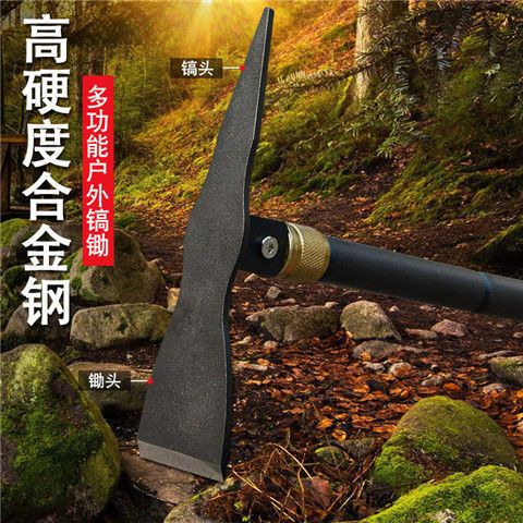 铁镐的作用