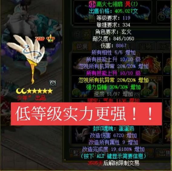 问道武器能转别的门派吗