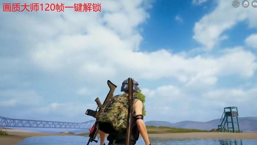 打开画质大师