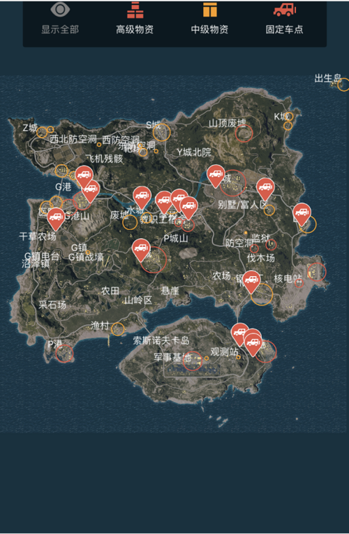 和平精英海岛地图高清图片