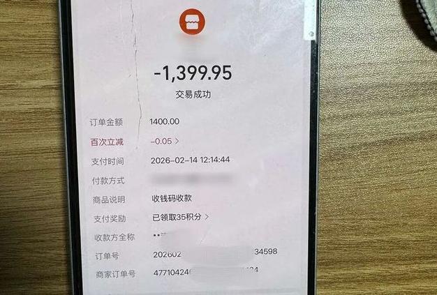 支付宝转账要手续费吗