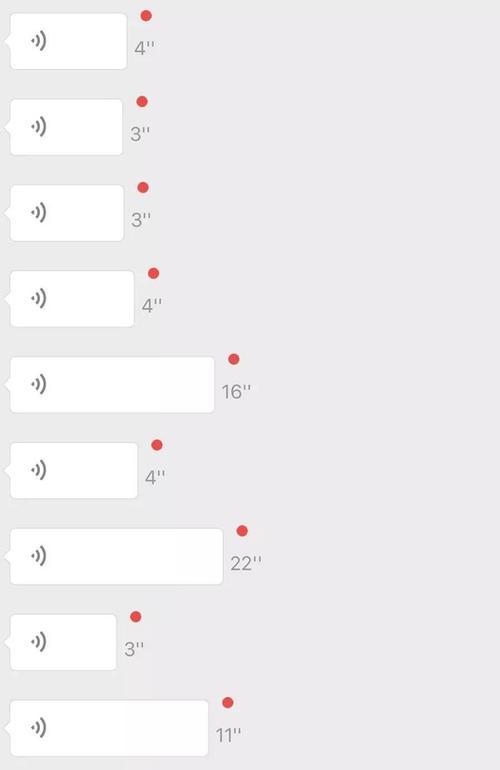 微信为啥只能发10秒语音