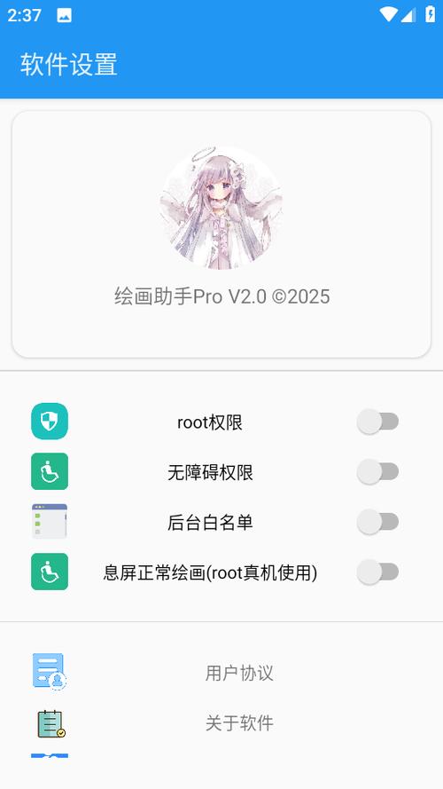 dotpict汉化版下载