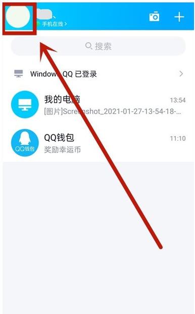 qq删除自动回复的软件