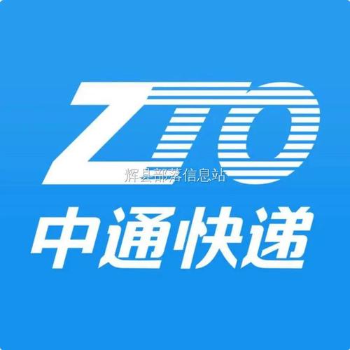 中通支付客服电话95338能打到吗