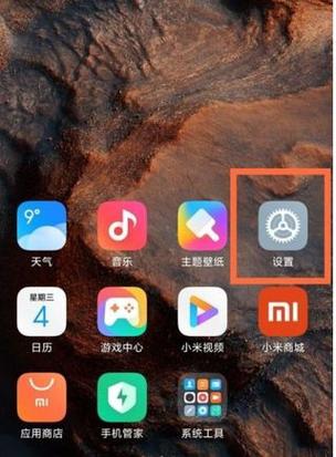 红米K40超级月亮模式