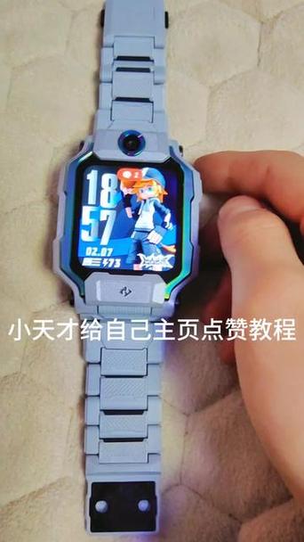 小天才bug大全