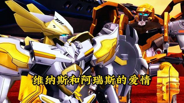 宇宙星神阿瑞斯死亡是哪一集