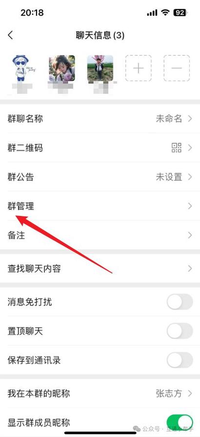 怎么把群文件清空
