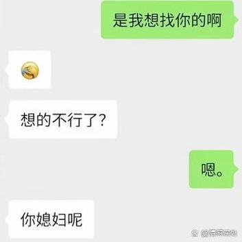 老婆给别人聊天暧昧怎么原谅