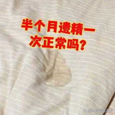 45岁月经半个月来一次正常吗