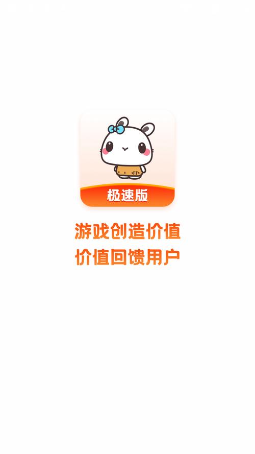极兔游戏盒靠谱吗
