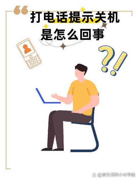 明明没有打电话但是对方却接到电话