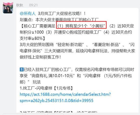 1688怎么分辨厂家和不是厂家