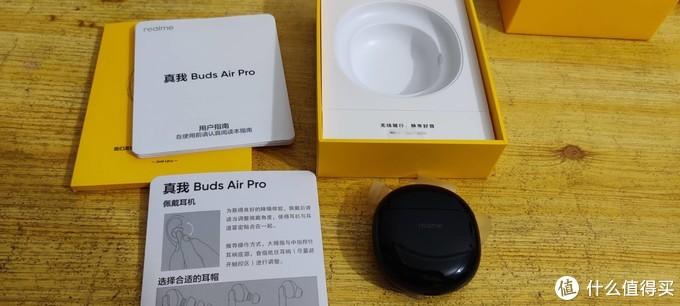 realme蓝牙耳机说明书
