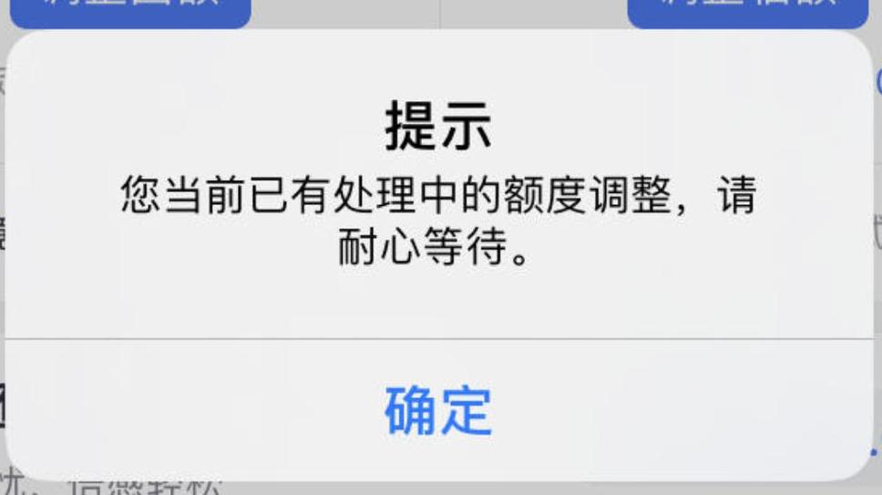 邮政银行卡限额调整方法