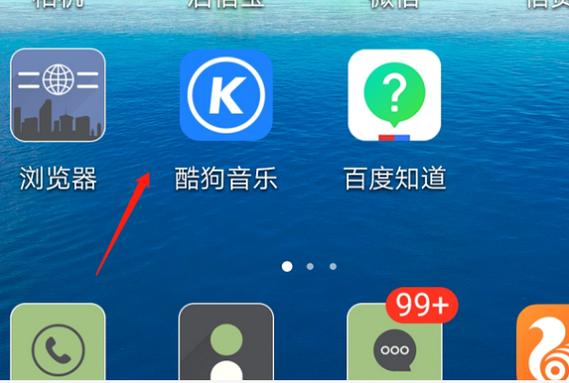 酷狗用电脑听歌时间不累计吗
