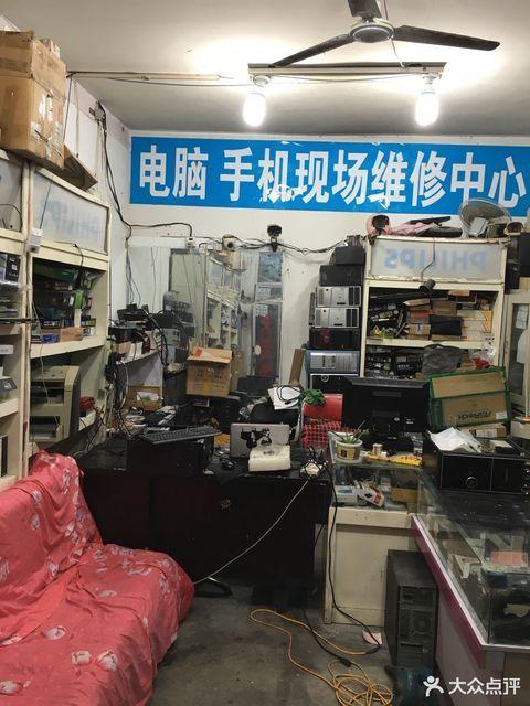 电脑修理部附近哪里有