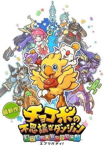 随机出生养成游戏