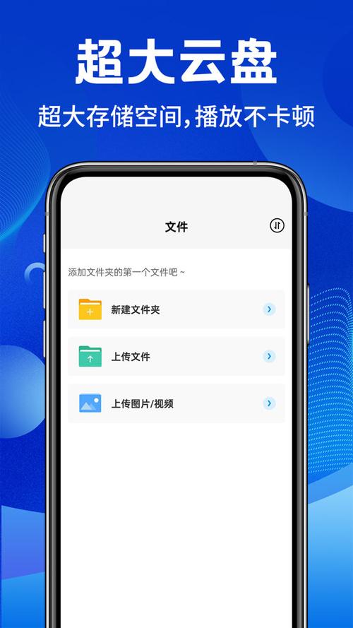 相册管家云端照片导出