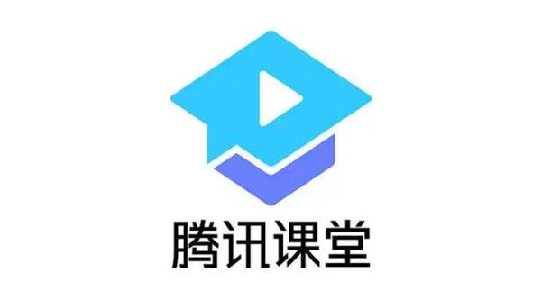 下载腾讯课堂