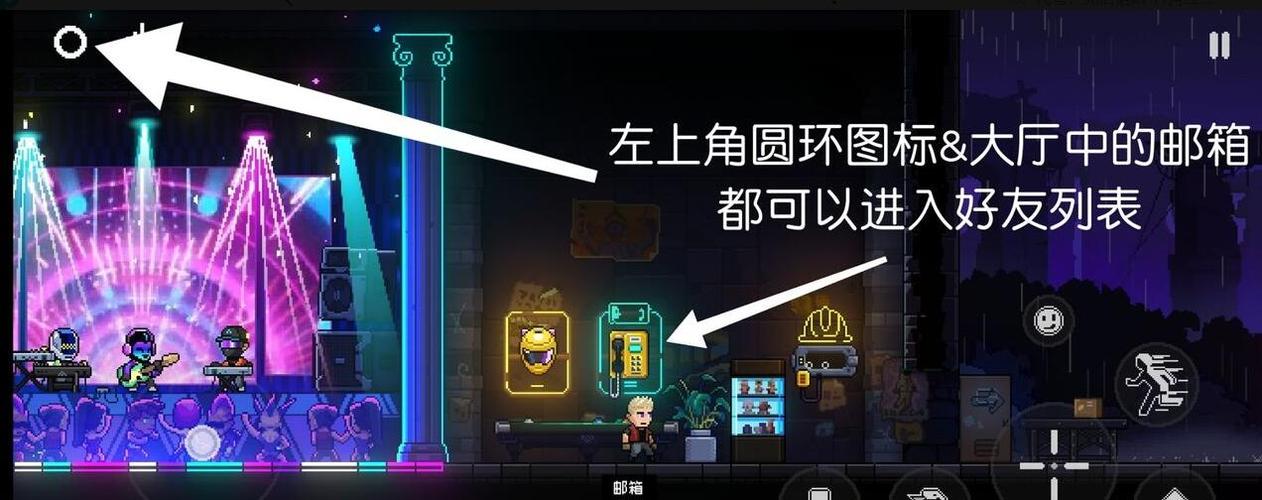 小天才如何解除好友上限