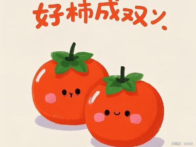 好事降临图片