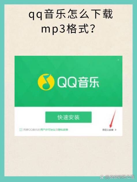 qq音乐2019旧版下载安装