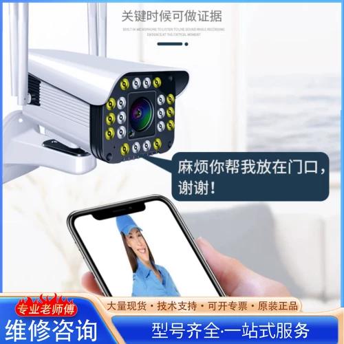 上门安装监控怎么收费