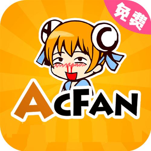 acfun安卓客户端