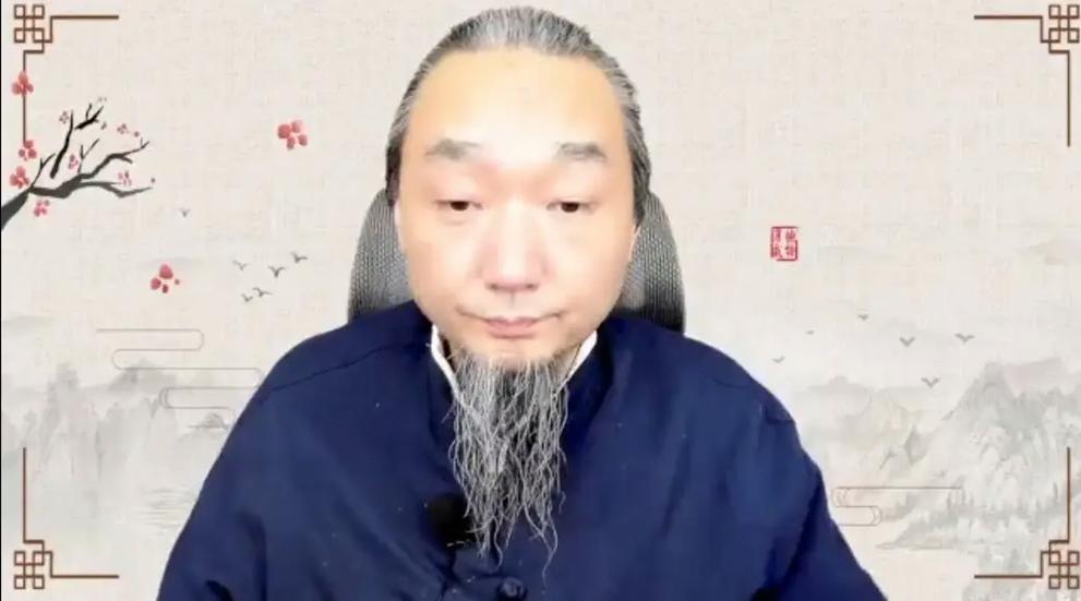 九龙道长全部视频教程