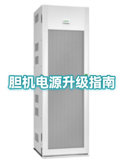 胆机一小时用多少电