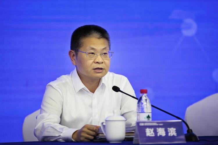 沈铭权、赵海滨
