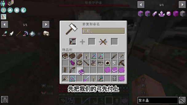斧头的附魔属性有哪些