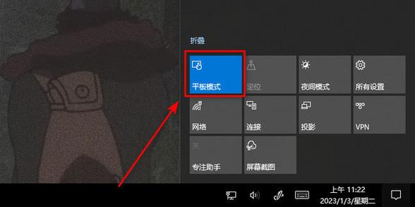 华为平板怎么切换应用