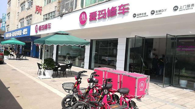郑州爱玛电动车售后维修点