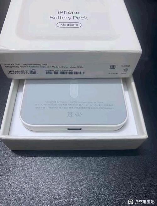苹果充电宝原装正品