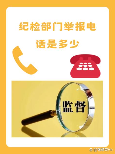 拨打12388注意事项