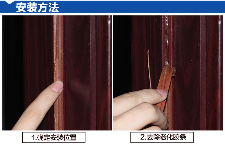 防盗门的胶条用什么胶水粘