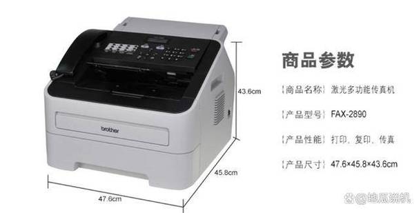 brother打印机无线连接