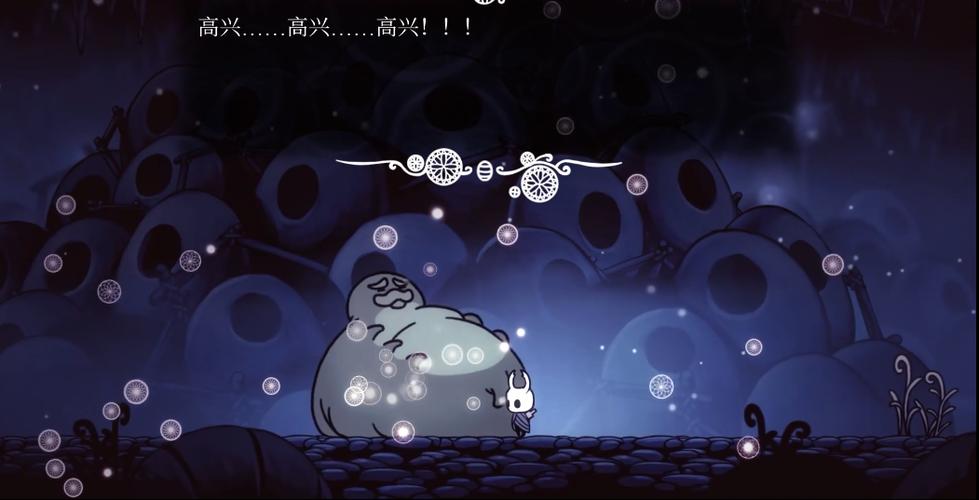 空洞骑士无敌版虫虫助手